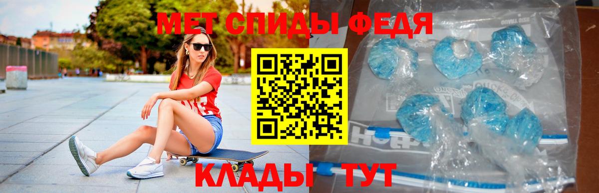 Амфетамин  Вход с VPN  Энгельс  АМФЕТАМИН 97%  Амфетамин 