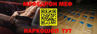 мдма Краснокаменск