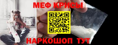 мдма Краснокаменск