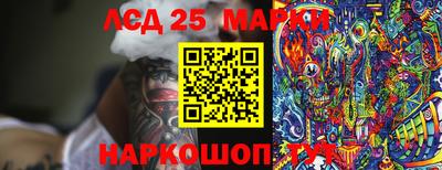 мдма Краснокаменск