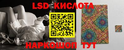 соль ск Кунгур