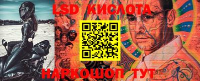 мдма Краснокаменск