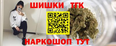 мдма Краснокаменск