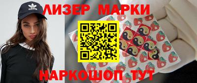 мдма Краснокаменск