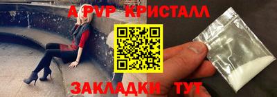 кокаин перу Кулебаки