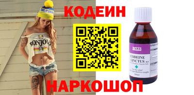 кокаин перу Кулебаки