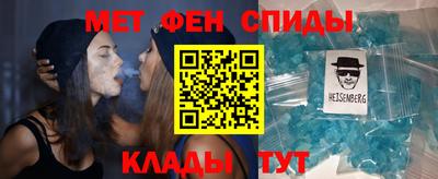 мдма Краснокаменск