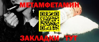 мдма Краснокаменск