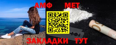 apvp Краснознаменск