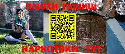 мдма Краснокаменск
