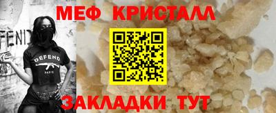 apvp Краснознаменск