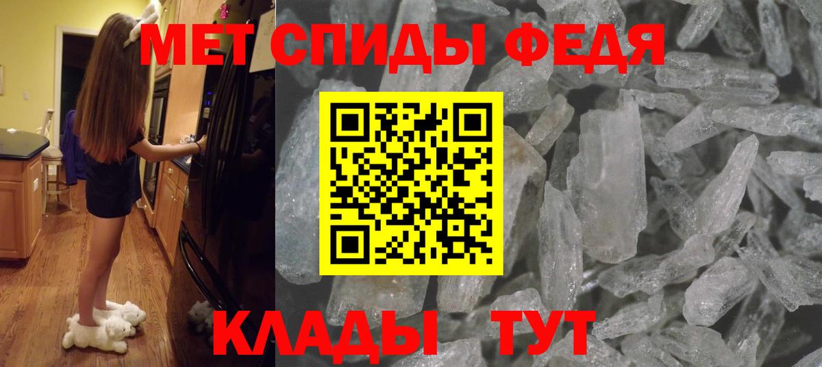 Первитин Декстрометамфетамин 99.9%  Вход с VPN  Энгельс  Первитин Декстрометамфетамин 99.9% 