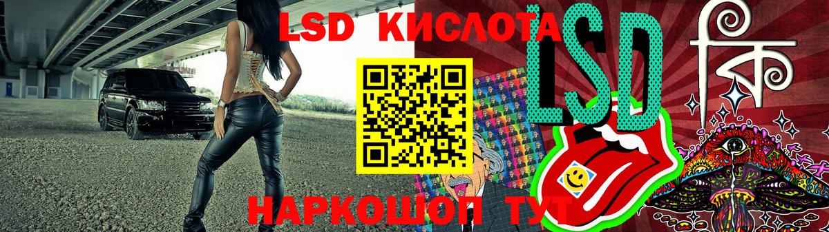 Наркотические марки 1,8мг Энгельс