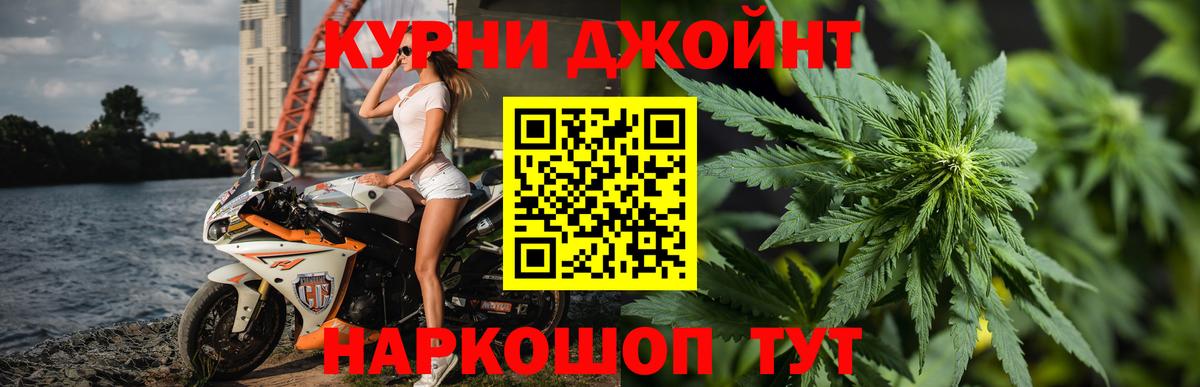 Конопля семена  Вход с VPN  Канабис конопля  Конопля Ganja  Энгельс 
